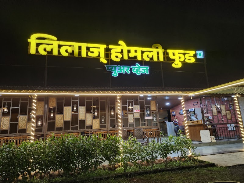 Leela's Homely Food, Pure Veg, Lonavala - Leela's Homely Food, Pure Veg, Lonavala Leela's Homely Food, opp. Neeta Volvo, College, near Mepro Garden, Valvan, Lonavala, Maharashtra 410403, India