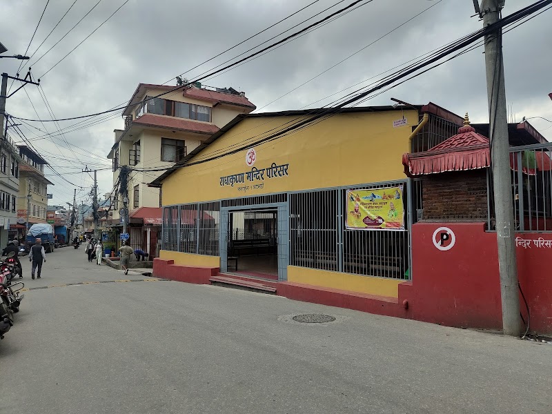 Radha Krishna Temple, Raniban - Radha Krishna Temple, Raniban Radha Krishna Chowk, Yerahity, P7JP+2X5, Raniban Rd, नागार्जुन 44600, Nepal