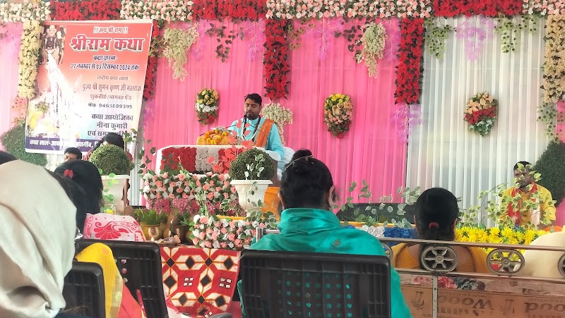 Acharya Rajguru Ashram - Acharya Rajguru Ashram, 5VGF+QC7, Naya Gaon, Chitrakoot, Madhya Pradesh 485334, India
