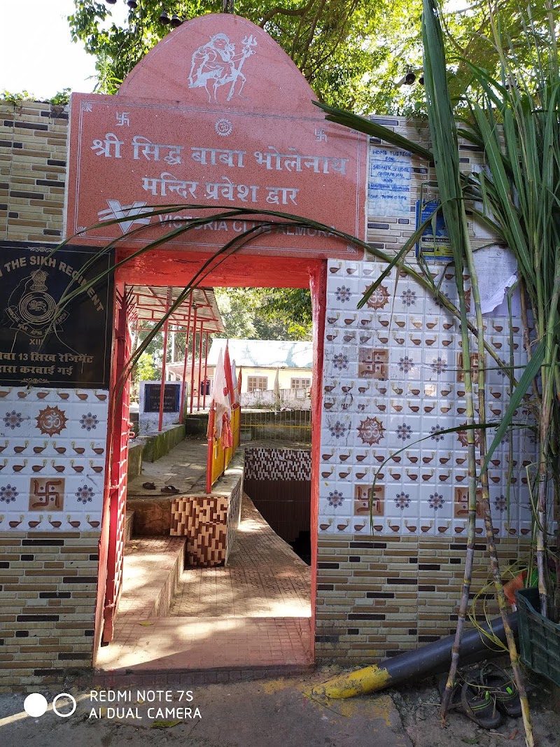 Shree Sidh Baba Bholanath Ji Mandir - Shree Sidh Baba Bholanath Ji Mandir, HMR3+R5H, Thana Bazar Rd, Thana Bazar, Dharanaula, Almora, Bhaisori, Uttarakhand 263601, India