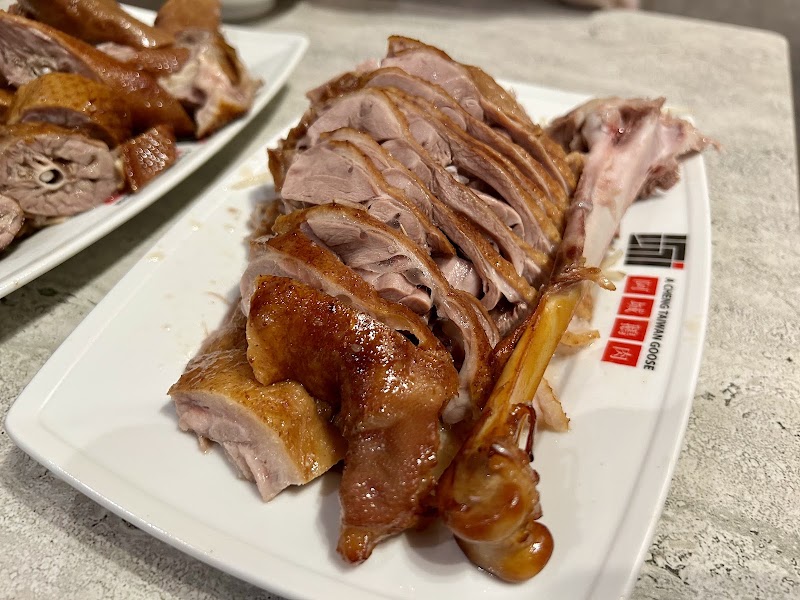 A Cheng Goose - A Cheng Goose No. 105號, Jilin Rd, Zhongji Village, Zhongshan District, Taipei City, Taiwan 104
