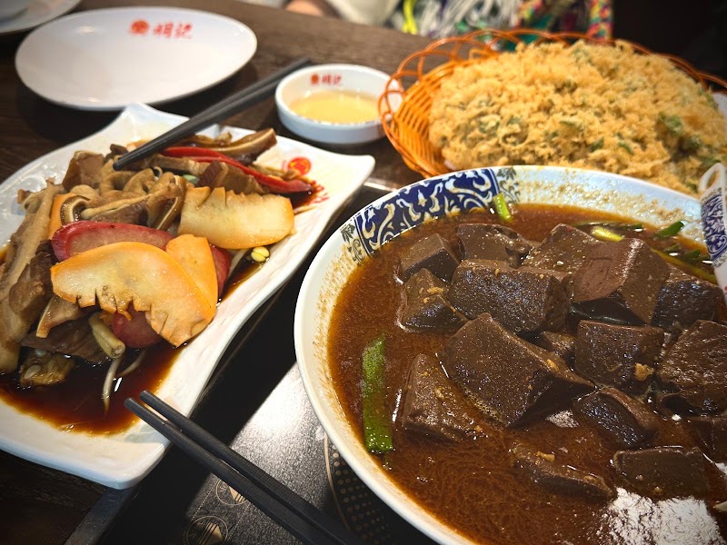 Ming Kee - Ming Kee, Hong Kong, 旺角砵蘭街180號3/F