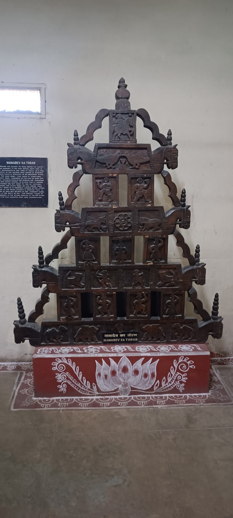 Bhartiya Lok Kala Mandal - Bhartiya Lok Kala Mandal Bhartiya Lok Kala Mandir, Near, Chetak Cir, Madhuban, Udaipur, Rajasthan 313004, India