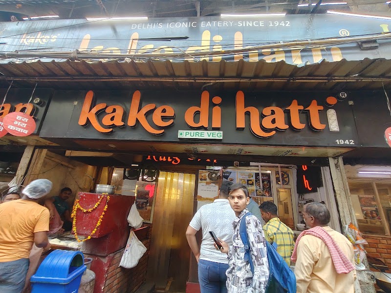 Kake Di Hatti - Kake Di Hatti Church Mission Rd, Cloth Market, Katra Ghel, Khari Baoli, Chandni Chowk, New Delhi, Delhi, 110006, India