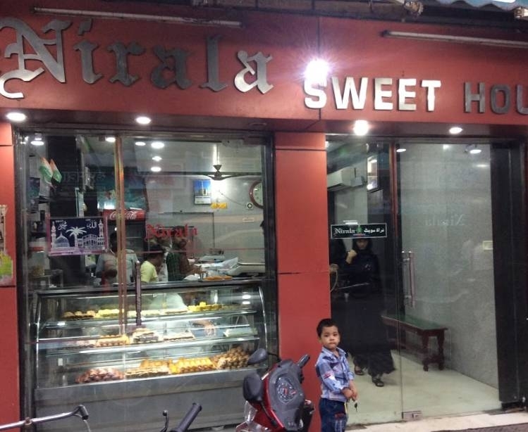 Nirala Sweet House - Nirala Sweet House, Noorullah Rd, Khuldabad, Kala Danda, Prayagraj, Uttar Pradesh 211003, India