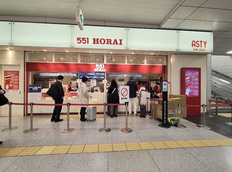 551 Horai JR Shin-Osaka Station, Inside the Shinkansen ticket gates