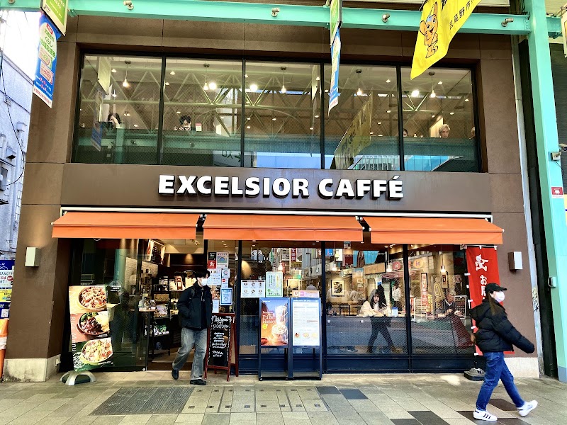Kichijoji SUNROAD shopping district - Kichijoji SUNROAD shopping district, 1-chōme-15-1 Kichijōji Honchō, Musashino, Tokyo 180-0004, Japan