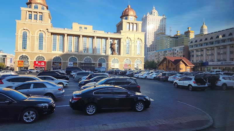 Manzhouli Shangri-La Hotel