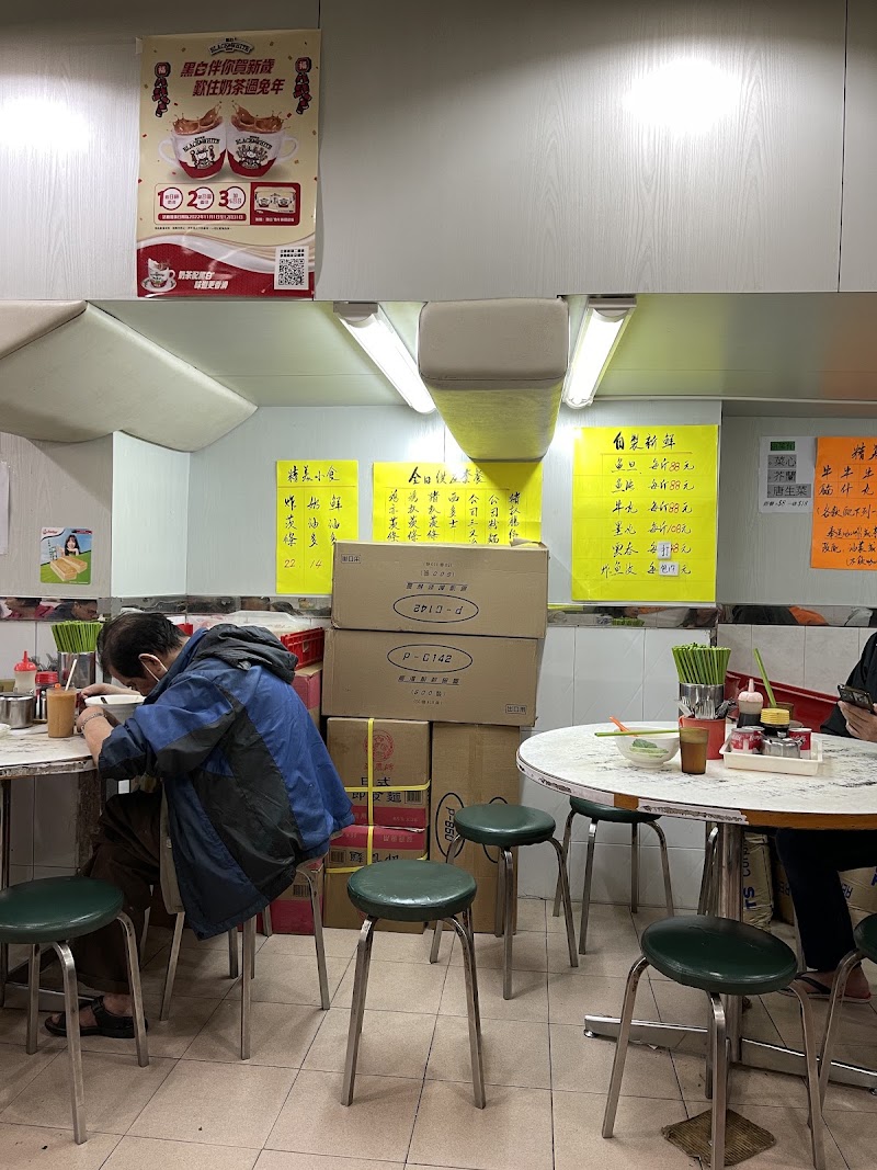 Ming Kee Noodle Restaurant - Ming Kee Noodle Restaurant, Hong Kong, 黃大仙環鳳街22-24號, Fung Wong San Tsuen, 號地下