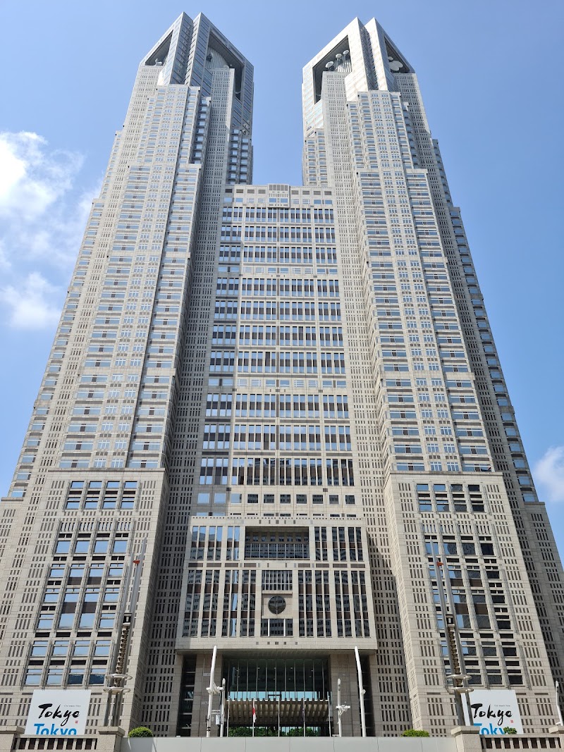 Tokyo Metropolitan Government Building No.1 - Tokyo Metropolitan Government Building No.1 2-chōme-8-1 Nishishinjuku, Shinjuku City, Tokyo 163-8001, Japan