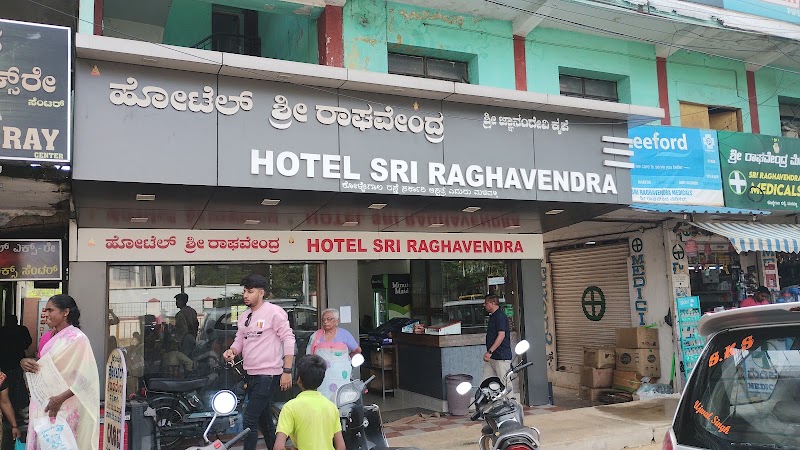 Hotel Sri Raghavendra - Hotel Sri Raghavendra, 93M6+Q6R, Kollegal Rd, Malavalli, Karnataka 571430, India