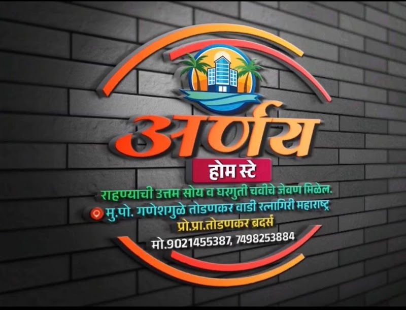 ARNAY Home Stay - ARNAY Home Stay, Todankar Wadi, Ganeshgule, Maharashtra 415616, India