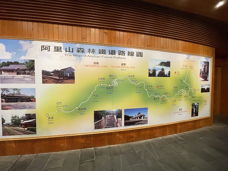 Forest Railway/ Alishan Station - Forest Railway/ Alishan Station Alishan Township, Chiayi County, Taiwan 605