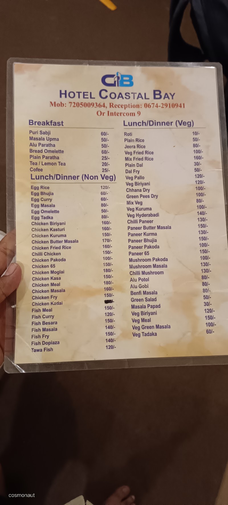 Hotel Coastal Bay - Hotel Coastal Bay 25E, Ashok Nagar, Bhubaneswar, Odisha 751009, India