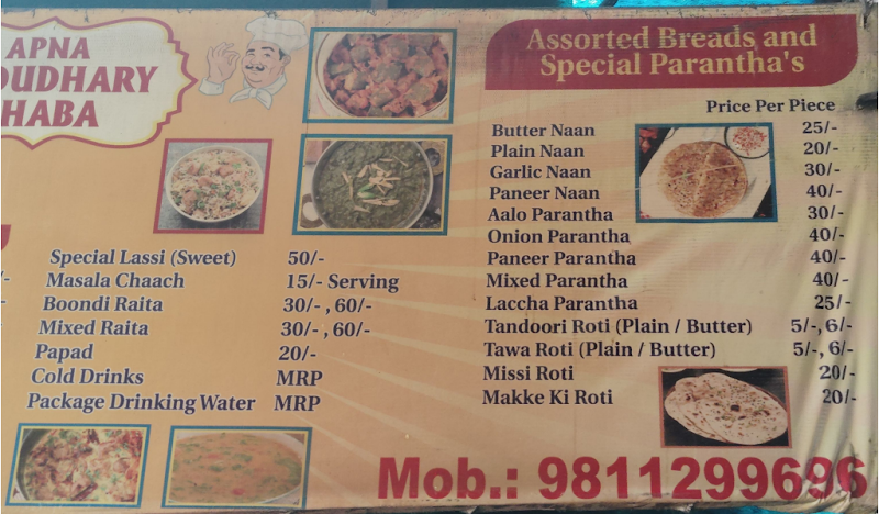Apna Chaudhry Dhaba - Apna Chaudhry Dhaba ShopNo. 1, DDA mkt, Kilokri, Maharani Bagh, New Friends Colony, Sunlight, New Delhi, Delhi 110014, India