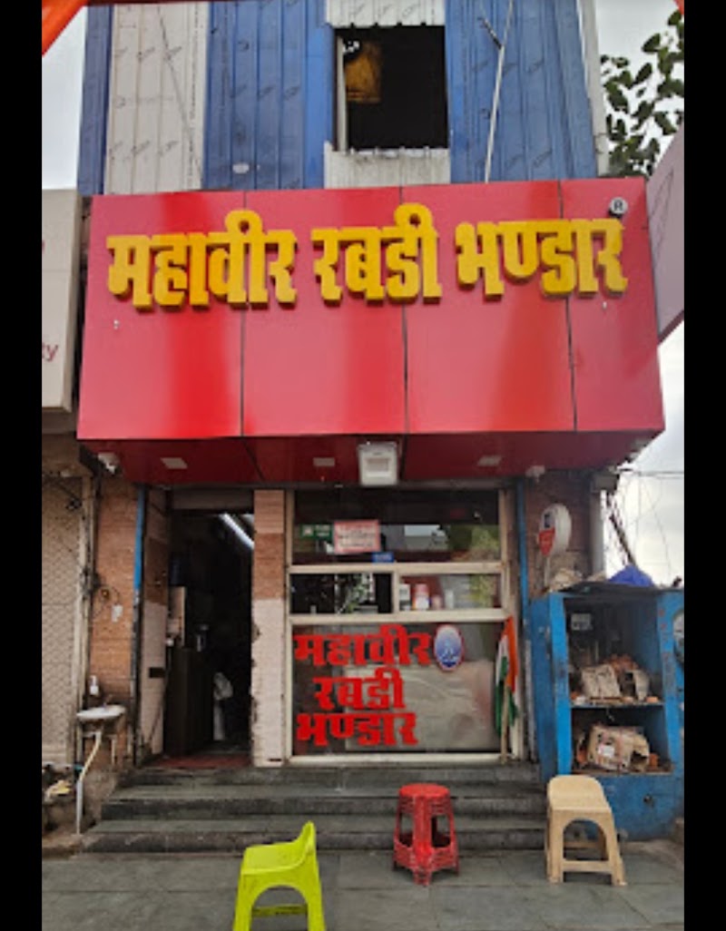 Mahaveer Rabri Bhandar - Mahaveer Rabri Bhandar Gopalpura Brize, Tonk Rd, near Malviya urban Co. Bank, Kirti Nagar, Vasundhara Colony, Gopal Pura Mode, Jaipur, Rajasthan 302018, India