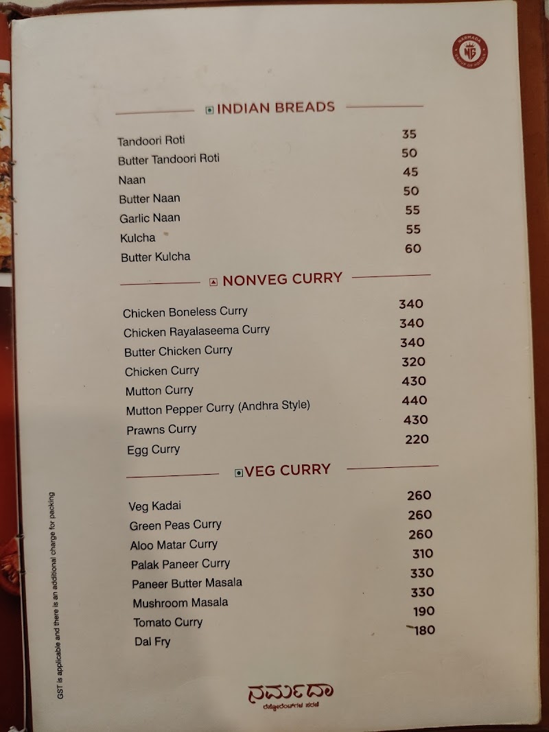 Narmada Chain Of Restaurant [Koramangala] - Narmada Chain Of Restaurant [Koramangala] 60 Feet Rd, KHB Colony, 5th Block, Koramangala, Bengaluru, Karnataka 560095, India
