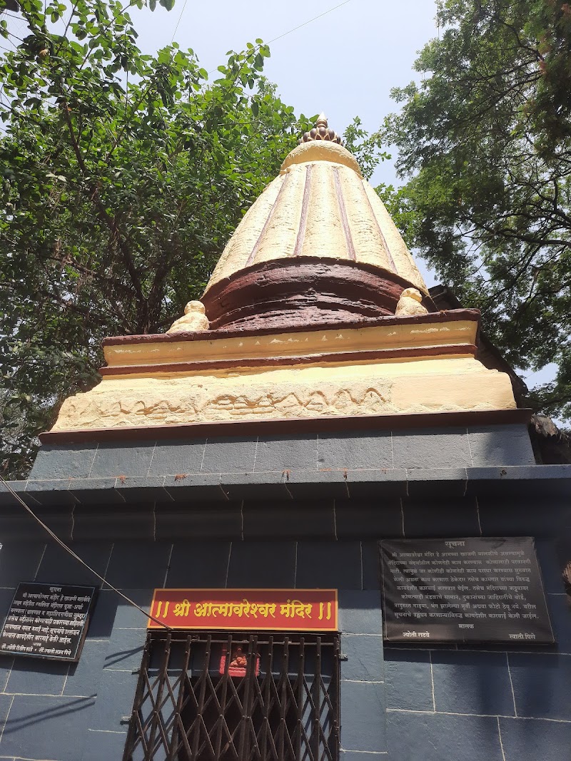 Aatmareshwar Mandir - Aatmareshwar Mandir GV93+4VM, Budhwar Peth, Pune, Maharashtra 411002, India