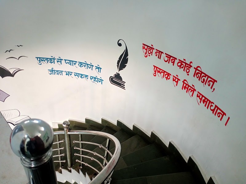 Th.Jagmohan Singh library - Th.Jagmohan Singh library, PHFP+F6H, Shivrinarayan, Chhattisgarh 495557, India