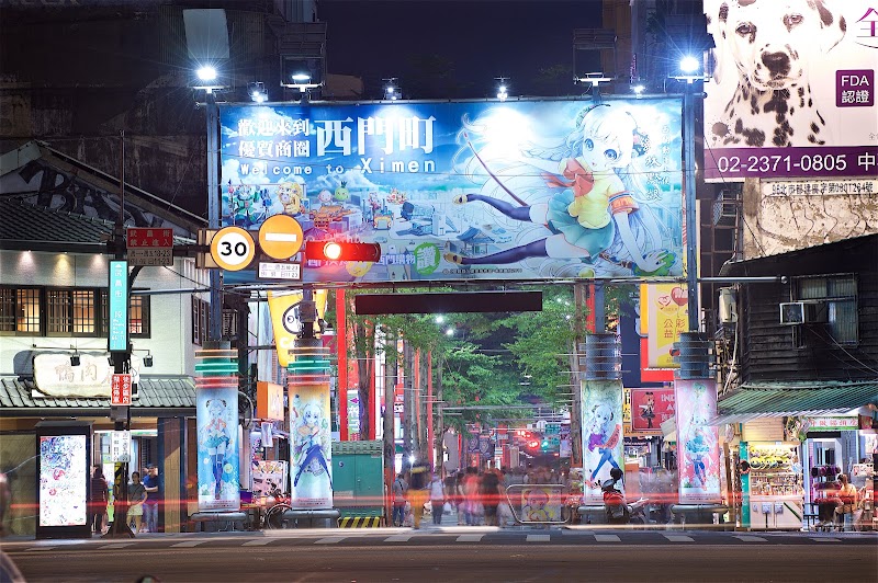 Just Sleep Ximending - Just Sleep Ximending 100, Taiwan, Taipei City, Zhongzheng District, Guangfu Village, Section 1, Zhonghua Rd, 41號5樓