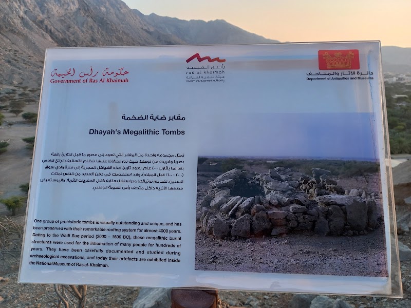 Dhayah Fort - Dhayah Fort Northern، Dhayah Fort - Ar Rams - Ras Al Khaimah - United Arab Emirates
