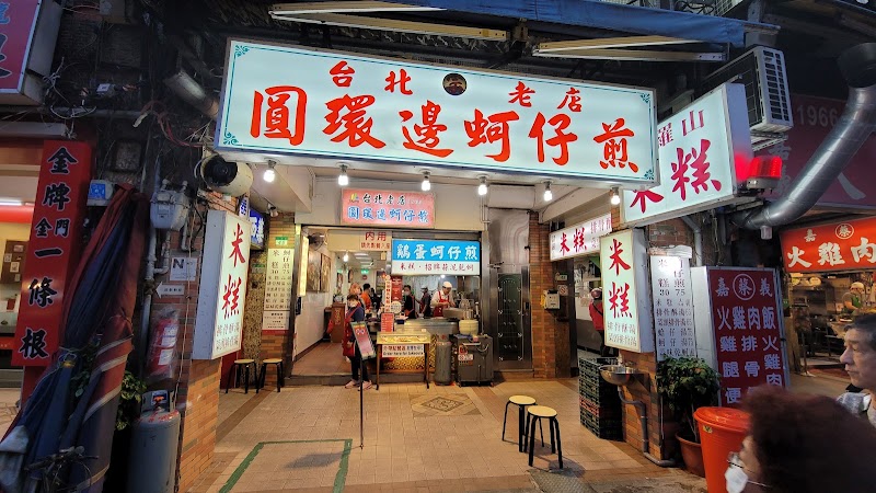 Ximending Walking District - Ximending Walking District No. 9, Lane 50, Hanzhong St, Wanshou Village, Wanhua District, Taipei City, Taiwan 108