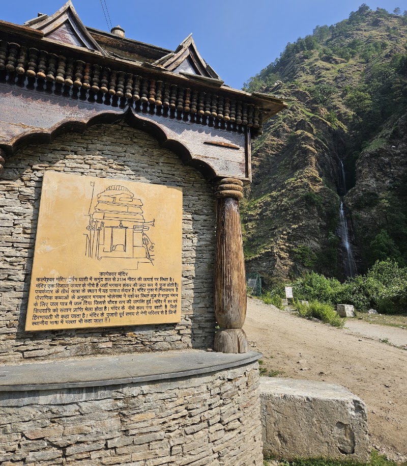 Kalpeshwar Waterfall - Kalpeshwar Waterfall GFX2+V5W, Urgam, Uttarakhand 246443, India