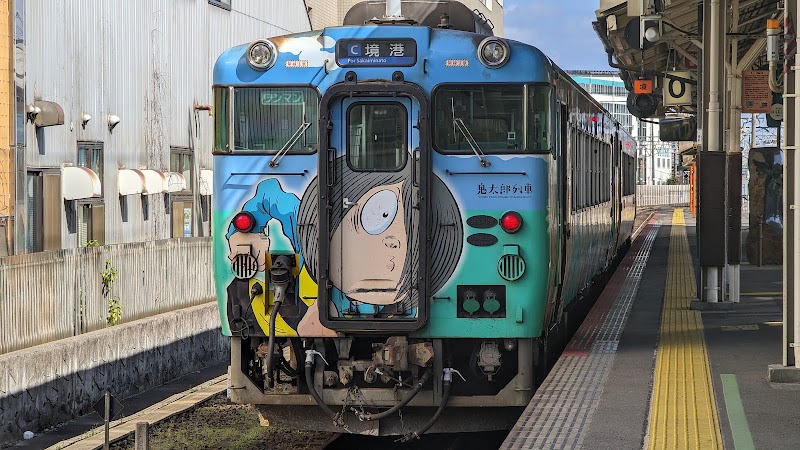 Yonago Station - Yonago Station, Yayoicho, Yonago, Tottori 683-0036, Japan