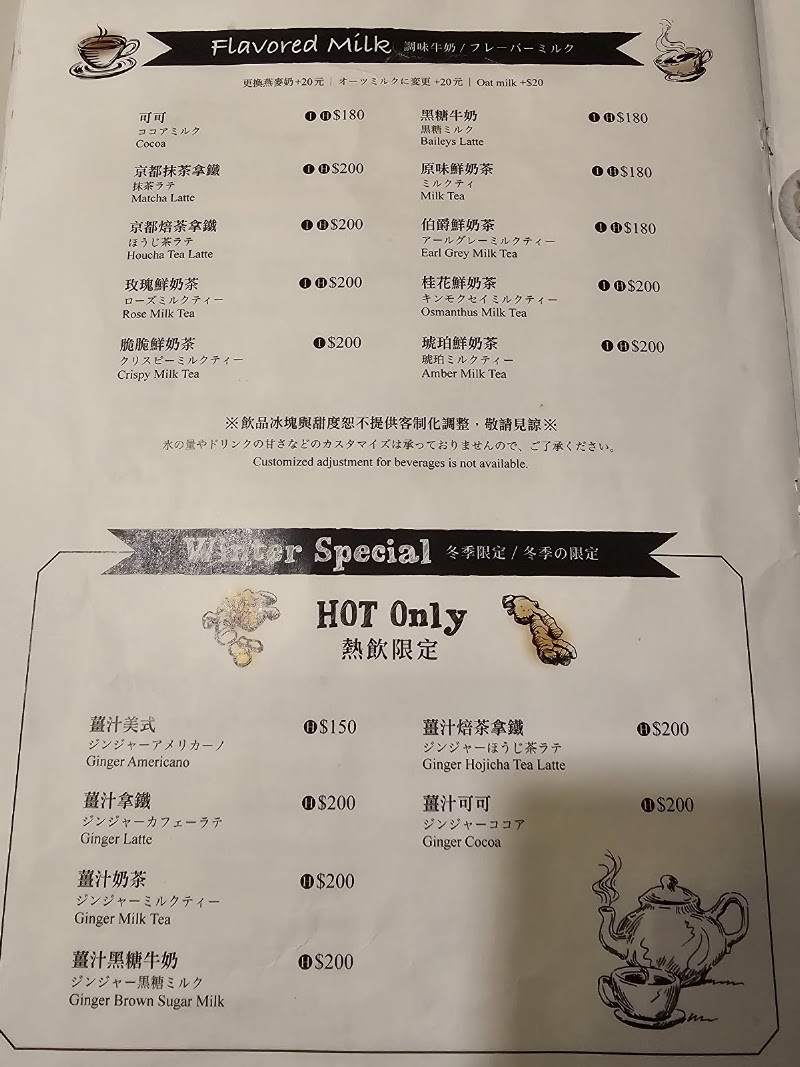 Youmou to Ohana Coffee SPOT Taipei Film House - Youmou to Ohana Coffee SPOT Taipei Film House, 104, Taiwan, Taipei City, Zhongshan District, 中山區 Section 2, Zhongshan N Rd, 18號1樓