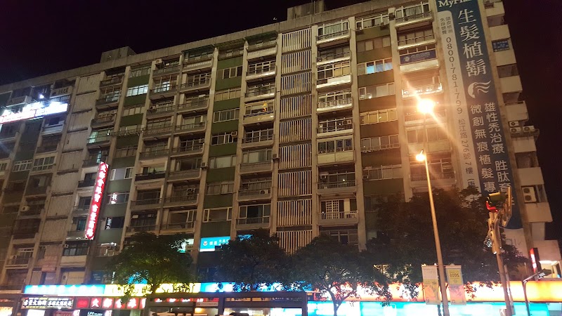 Taipei Easy Stay Inn