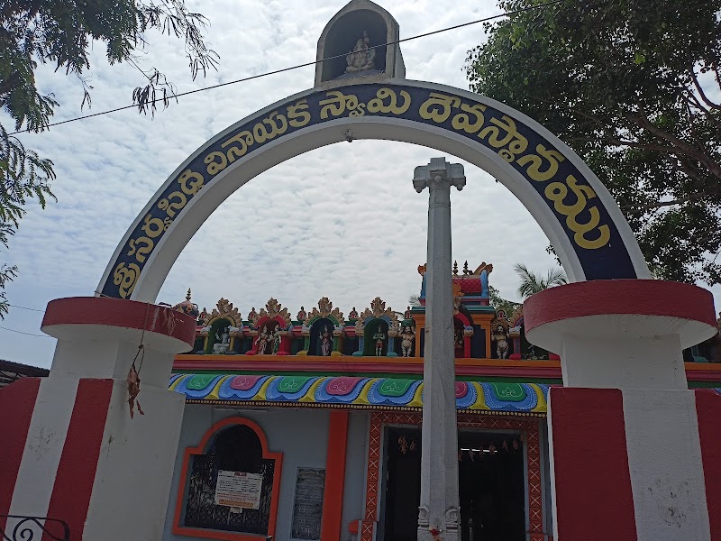 Sri Varasiddhi Vinayaka Swamy Devasthanamu - Sri Varasiddhi Vinayaka Swamy Devasthanamu, Durga Nagar Colony, Greamspet, Chittoor, Andhra Pradesh 517002, India