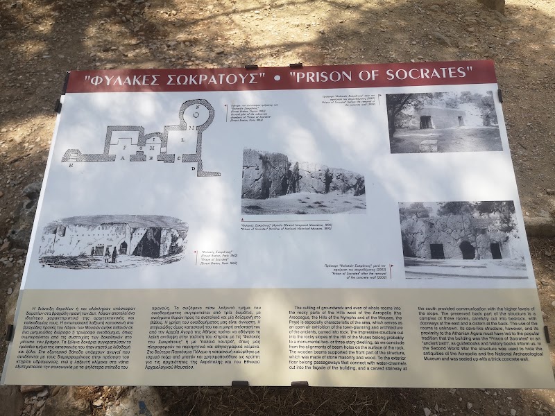 Prison of Socrates - Prison of Socrates 43, Rovertou Galli 39, Athina 117 41, Greece