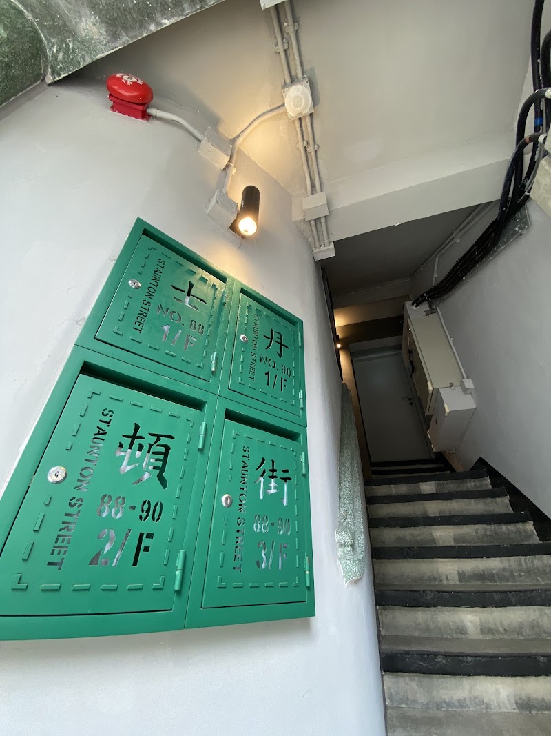 Nieuve - Nieuve PMQ S411, 4/F, Block A, 35 Aberdeen St, Central, Hong Kong