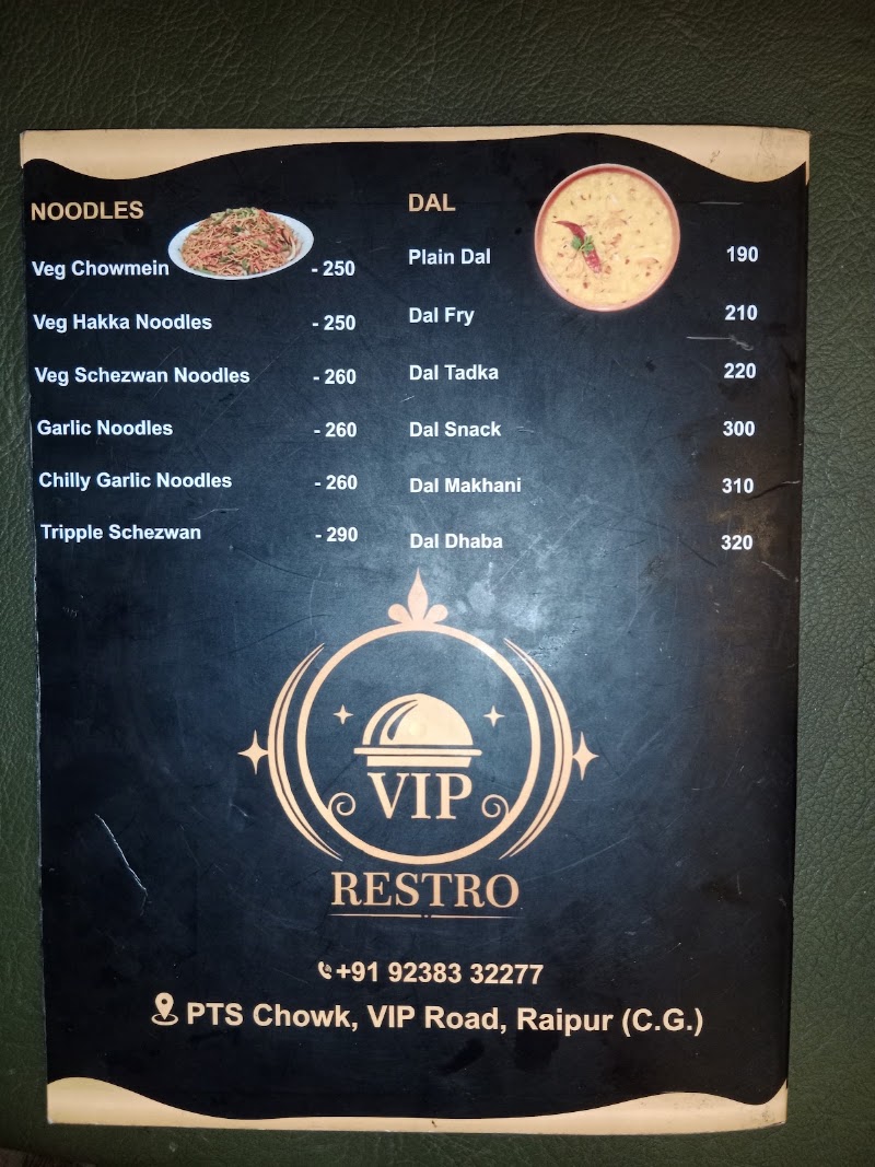 VIP RESTRO MANA RAIPUR - VIP RESTRO MANA RAIPUR, VIP RESTRO PTS, VIP Rd, RESTRO, Mana Camp, Mana, Raipur, Chhattisgarh 492101, India