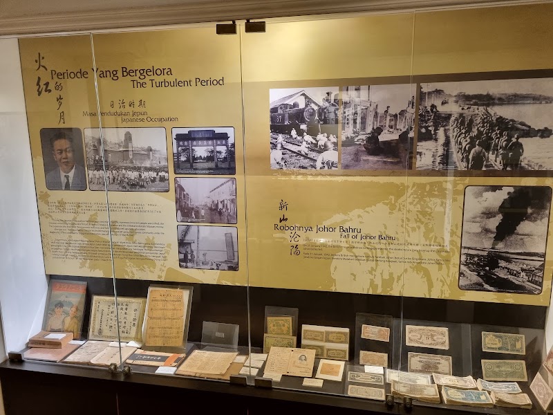Johor Bahru Chinese Heritage Museum - Johor Bahru Chinese Heritage Museum 42, Jalan Ibrahim, Bandar Johor Bahru, 80000 Johor Bahru, Johor Darul Ta'zim, Malaysia