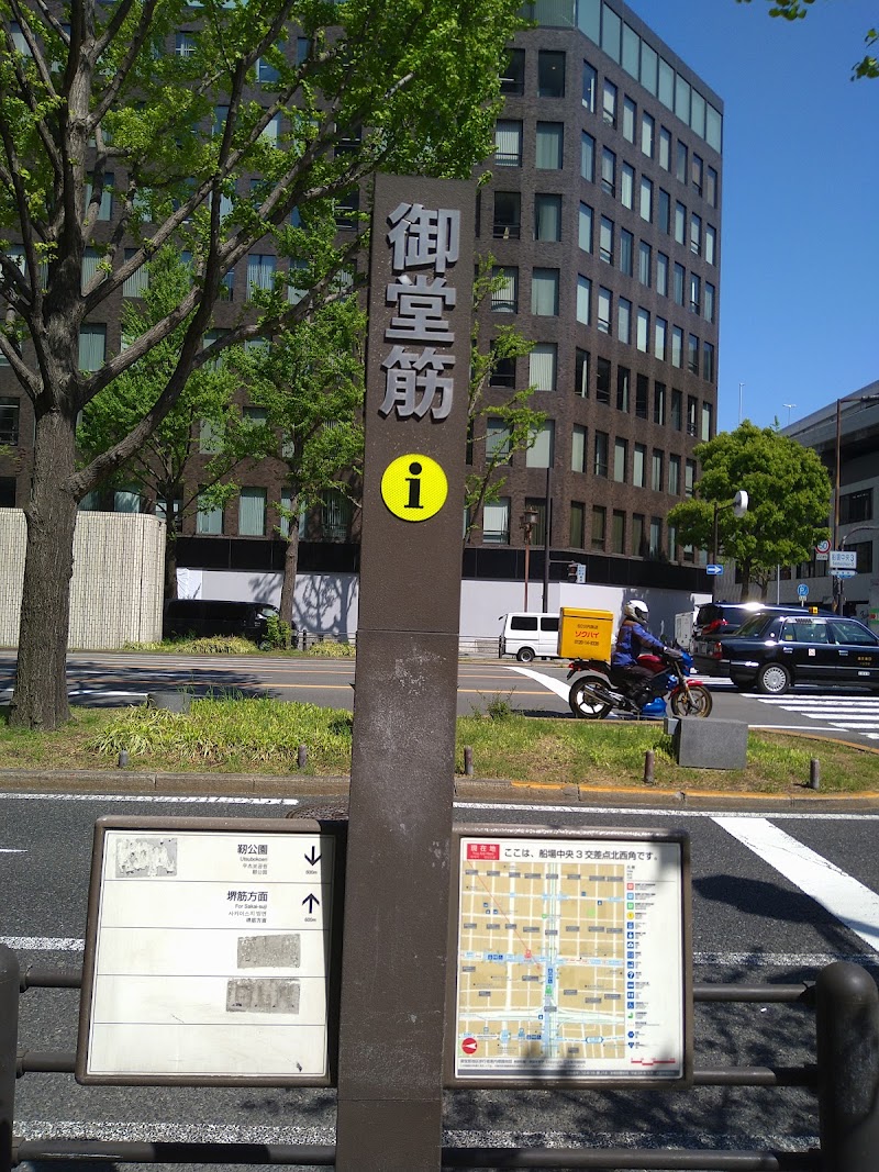 Honmachi - Honmachi Honmachi, Chuo Ward, Osaka, 541-0053, Japan