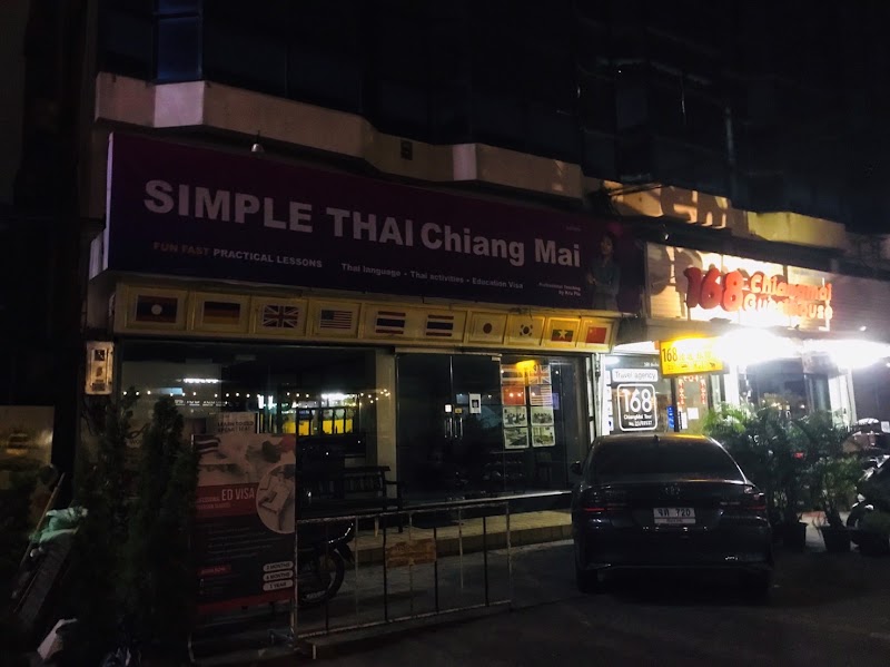 Simple Thai Chiang Mai Language School - Simple Thai Chiang Mai Language School 248/55-56 Tambon Si Phum, เมือง Chang Wat Chiang Mai 50200, Thailand