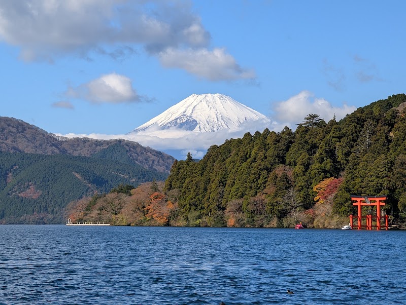 Fuji-Hakone-Izu National Park - Fuji-Hakone-Izu National Park, 元箱根, 箱根町, 足柄下郡, Kanagawa 250-0522, Japan