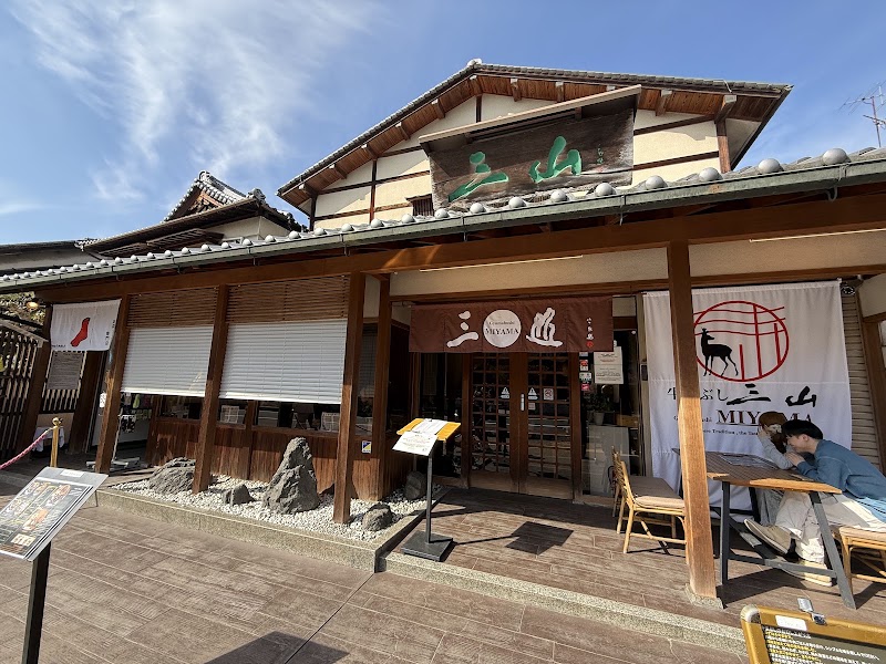 Gyumabushi Miyama - Gyumabushi Miyama 11 Kasuganocho, Nara, 630-8212, Japan