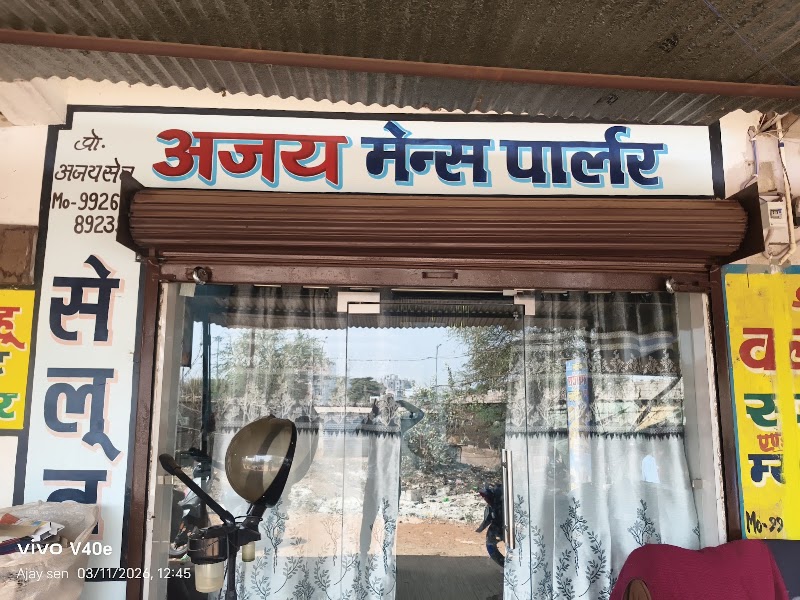J.P. family Restaurant - J.P. family Restaurant, Mini Market, Sector 28, Nawagaon Parsatti, Atal Nagar-Nava Raipur, Chhattisgarh 492018, India