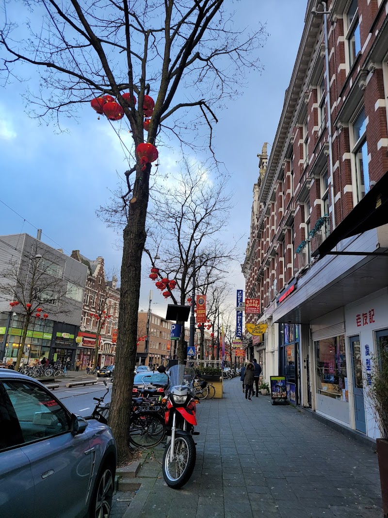 Kapsalon Wenson - Kapsalon Wenson, West-Kruiskade 11-B, 3014 AJ Rotterdam, Netherlands