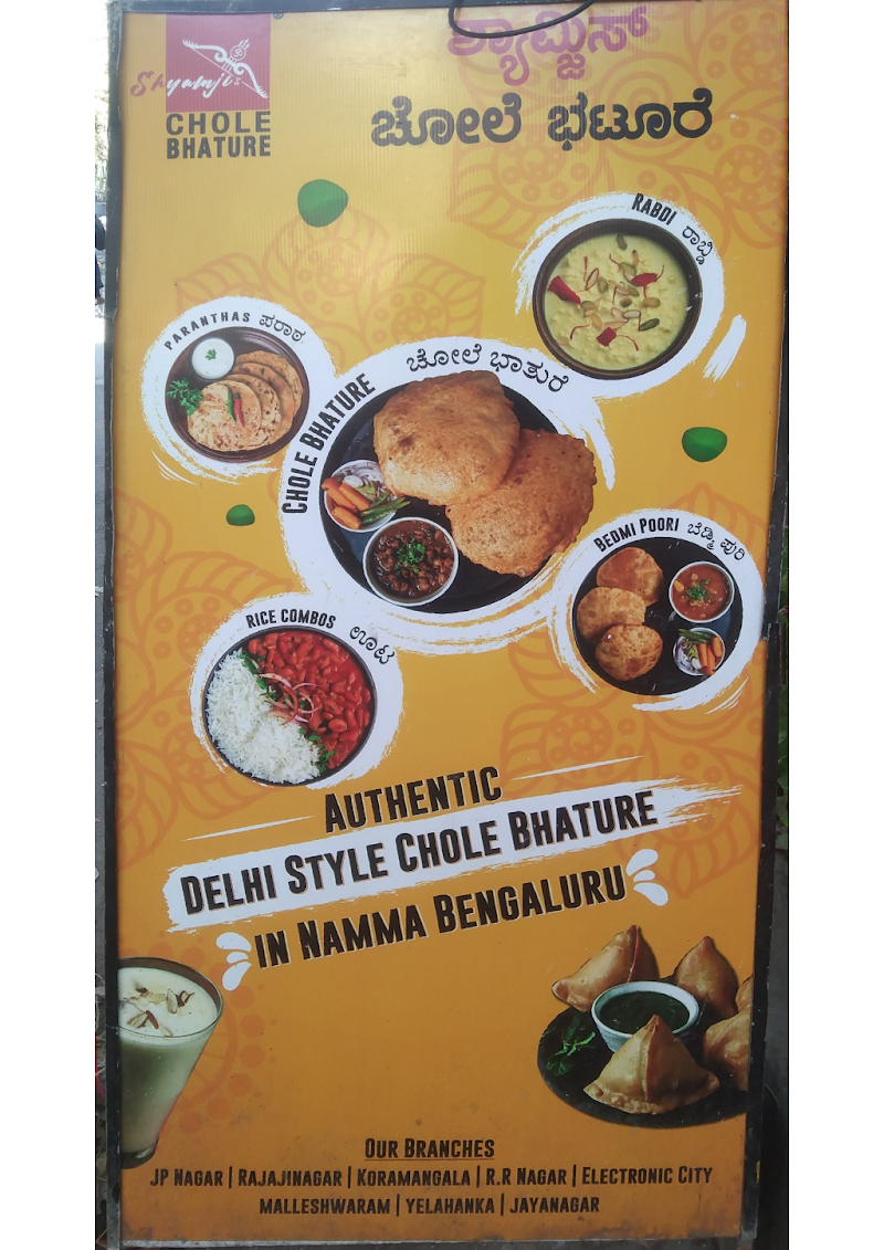 Shyamji's Chole Bhature - Koramangala - Shyamji's Chole Bhature - Koramangala No. 3, 70/1, 17th Cross, B Main, KHB Colony, 5th Block, Koramangala, Bengaluru, Karnataka 560095, India
