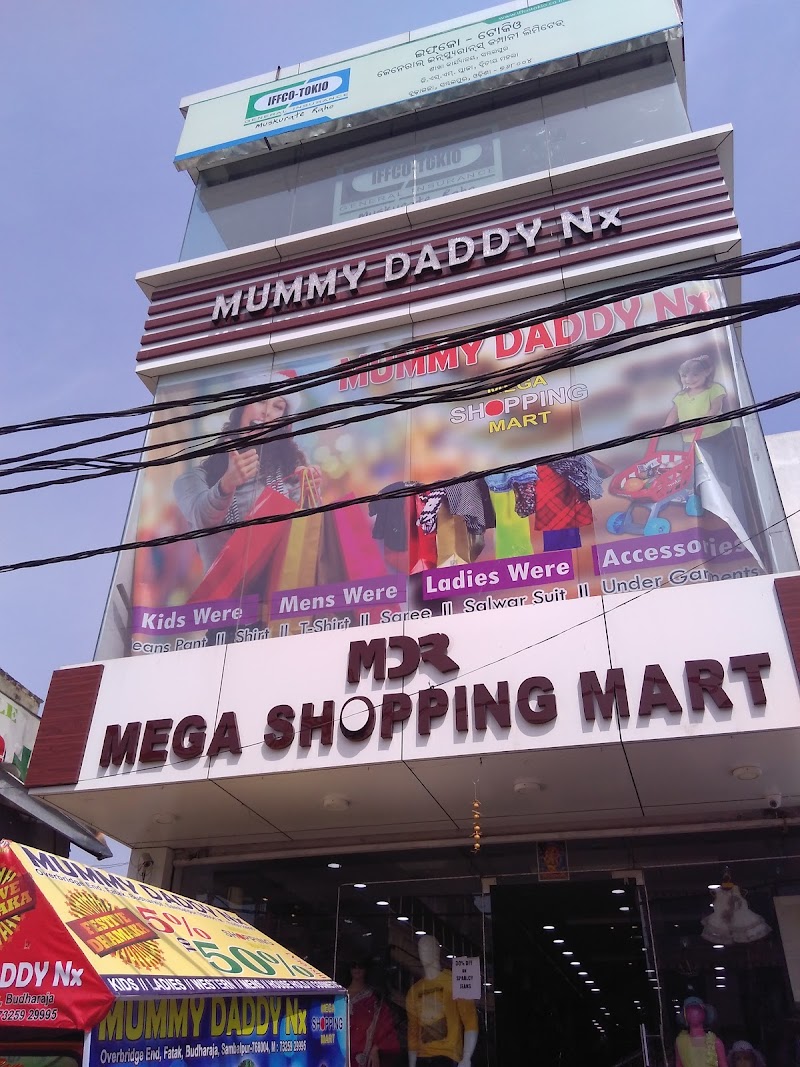 Mummy Daddy Mall - Mummy Daddy Mall, Near, Over Bridge, Fatak, Budharaja, Sambalpur, Odisha 768003, India