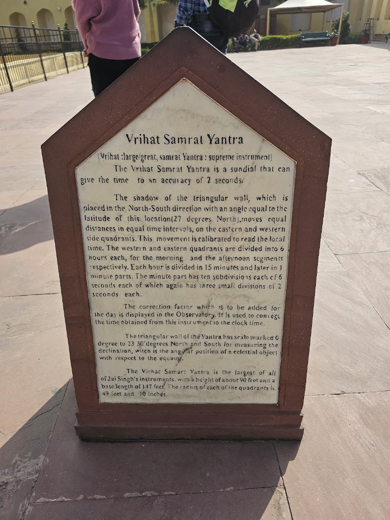 Chakra Yantra Jantarmantar - Chakra Yantra Jantarmantar Jalebi Chowk, Tulsi Marg, Gangori Bazaar, J.D.A. Market, Pink City, Jaipur, Rajasthan 302002, India