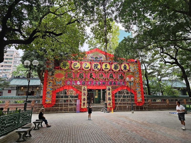 Yaumatei Tin Hau Temple - Yaumatei Tin Hau Temple, 56-58 Temple Street, 56-58 Temple St, Yau Ma Tei, Kowloon, Hong Kong