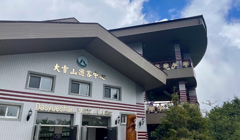 Daxueshan National Forest Recreation Area - Daxueshan National Forest Recreation Area, 424, Taiwan, Taichung City, Heping District, Zhongkeng Village, 雪山路18號
