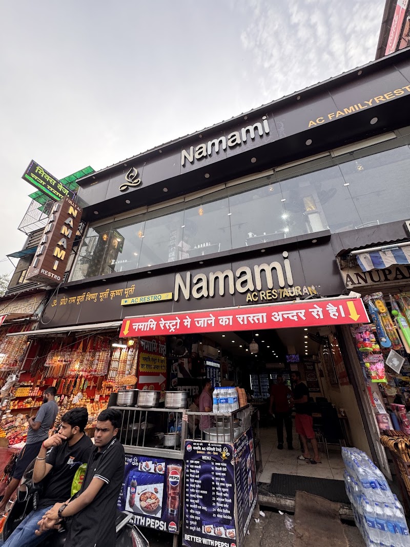 Namami - Namami Har Ki Pauri, Haridwar, Uttarakhand 249401, India