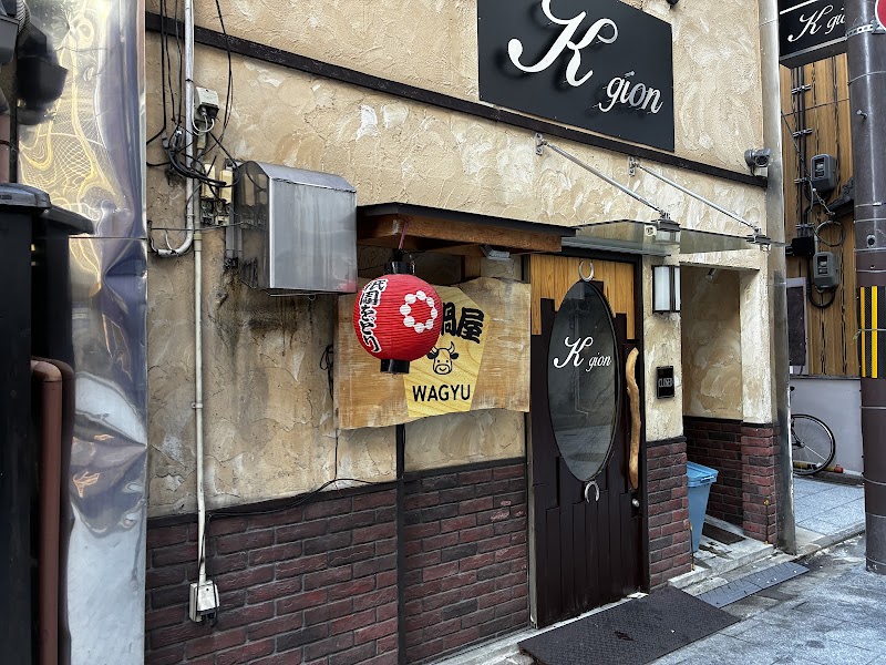 牛鍋屋gion K