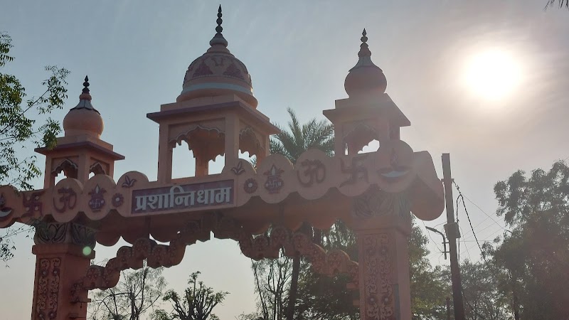 Prashanti Dham - Prashanti Dham Indore - Ujjain Rd, Motibagh Colony, Pawapuri Colony, Ujjain, Sikandari, Madhya Pradesh 456010, India