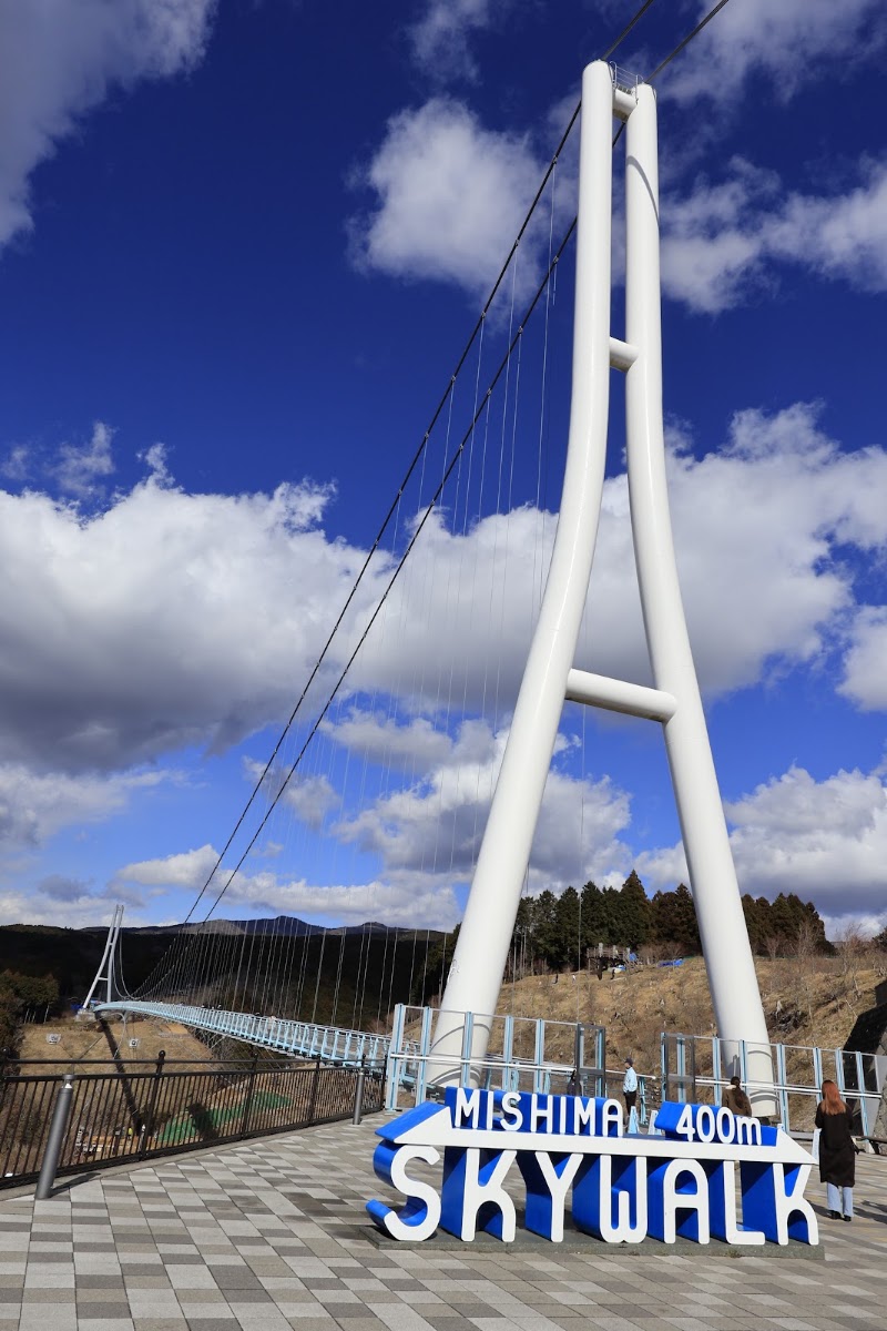 南展望エリア - 南展望エリア 313 Sasahara Shinden, Mishima, Shizuoka 411-0012, Japan